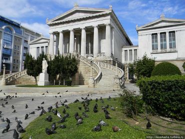 Греческий университет в Афинах